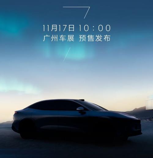 佛山337极氪汽车发布智能汽车全域AI，比亚迪的未来服务提升用户体验